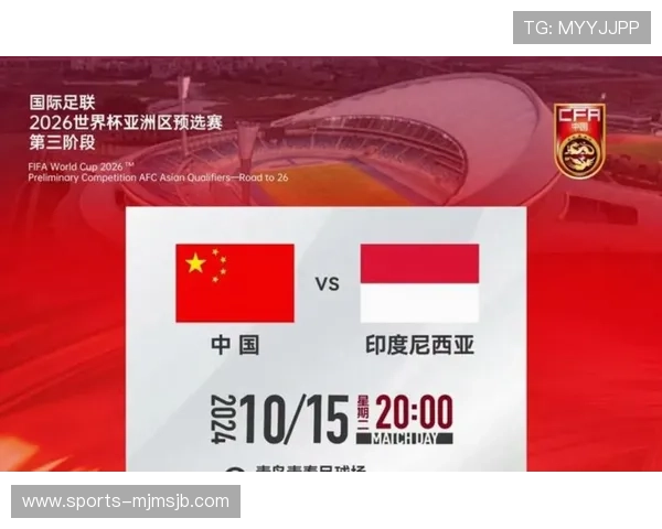 美加墨世界杯扩军政策实施对参赛队伍的具体影响分析